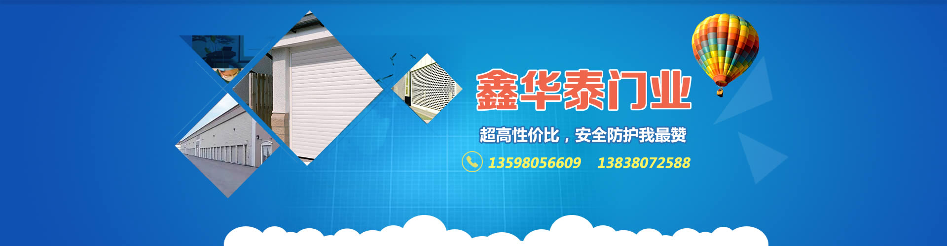 在線留言