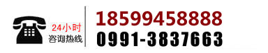 服務(wù)熱線:0356-2182226